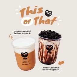 OwlCha (อาวน์ชา) ตากสิน Taksin ตากสิน