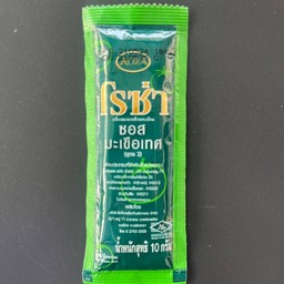 ซอสมะเขือเทศ  1 ซอง