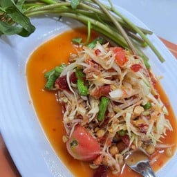 ส้มตำเจ๊สายหยุด