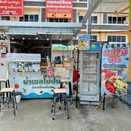 ร้านน้ำผลไม้ปั่น สมูทตี้ปั่น อิตาเลี่ยนโซดา By ปั่นเก่ง