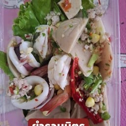 ล้านยำนางยักษ์@ลลิน