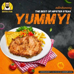 สันคอหมูไซร์ปกติ