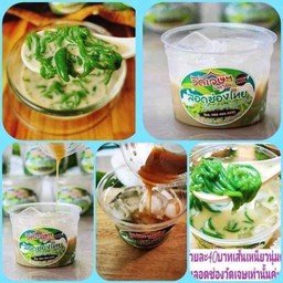 ลอช่องวัดเจษ