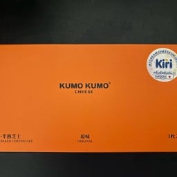 KUMO KUMO Cheese Central Westgate