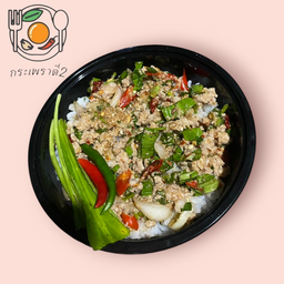 ข้าวหน้าลาบหมูสับ