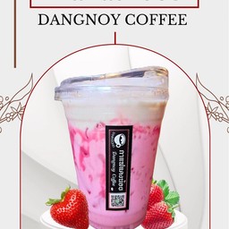 นมสดสตรอว์เบอร์รี