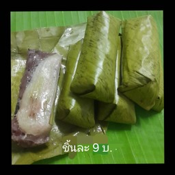 ข้าวต้มมัดไส้กล้วย ต่อชิ้น