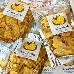 Durian Chips