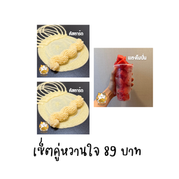 123 โตเกียว