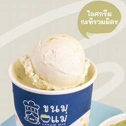 ไอศกรีมกะทิรวมมิตแบบถ้วย
