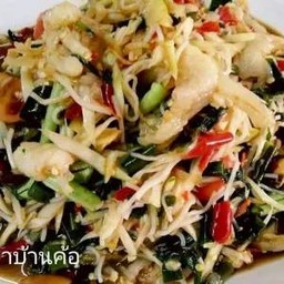 ตำป่าตีนไก่