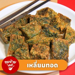 กุยช่ายเหลี่ยมทอด สูตรฟูกรอบ