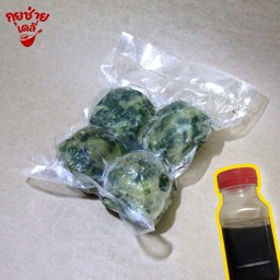 กุยช่ายกลม แช่ฟรีส (420g)