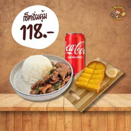กินจุกุ ยำมี่ ถูกใจให้เยอะ