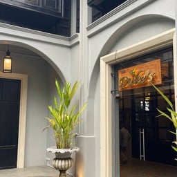 หน้าร้าน