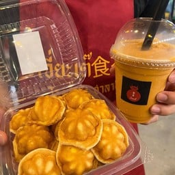 ขนมไข่ ไส้เนย Size L ( 20 ชิ้น )