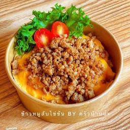 ข้าวไข่ข้นหมูสับ