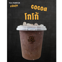 โกโก้ ถัง  1000ml
