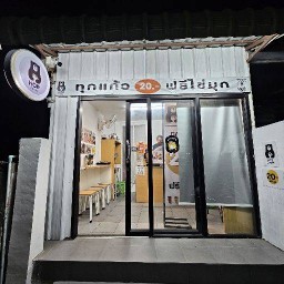 HOP Chafe H3425 ลาดกระบัง 48