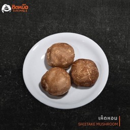 เห็ดหอม