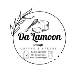 Da'Lamoon