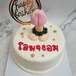 โอมจงอมมมม