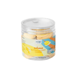 คุกกี้เนยสด