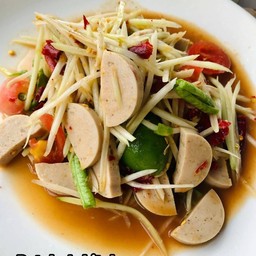 ส้มตำปลาร้าหมูยอ