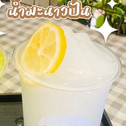 มะนาวสมูทตี้