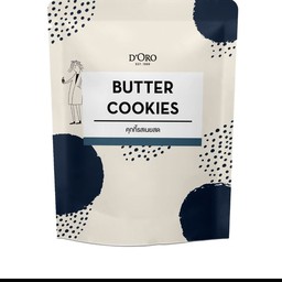 คุกกี้รสเนยสด