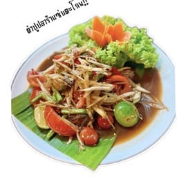 ตำปูปลาร้า