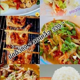 เซ็ต7 ลดเหลือ 299.-