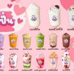นมหมีโกโก้