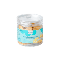 บัตเตอร์ฟลายพายกรอบ