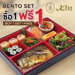 เบนโตะปลาซาบะ ซื้อ 1 ฟรี 1