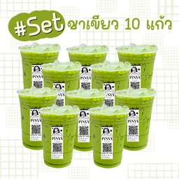 Set ชาเขียว 10 แก้ว