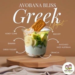 C1 Avobana Bliss Greek + ฟรีรวงผึ้ง กราโนล่า