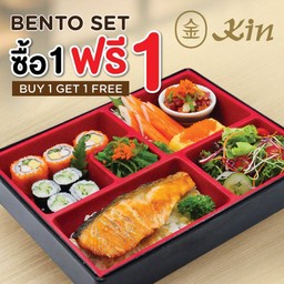เบนโตะปลาแซลมอน ซื้อ 1 ฟรี 1
