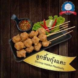 บะจ่างเศรษฐี มิกส์มิว - สาขาโลตัสลำลูกกาคลอง2