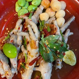 ตำตีน พร้อมพร๊อบ