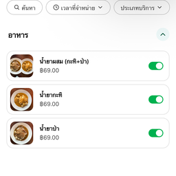 ขนมจีน คุณตุ้ม(ตลาดน้ำศาลพันท้ายนรสิงห์)