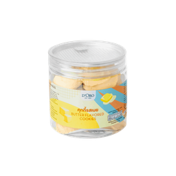 คุกกี้เนยสด