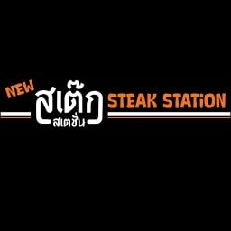 สเต๊กสเตชั่นและคลับฟรายเดย์
