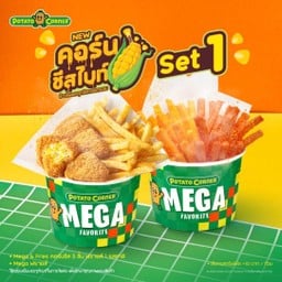 (โปรโมชั่น) ลด25% Corn Cheese Bites Set1 Megaคอร์นชีสไบท์แอนด์ฟรายส์+Megaฟรายส์
