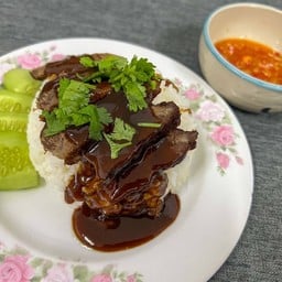 Well’DONe เนื้ออบ ไก่อบ ดอนเมือง