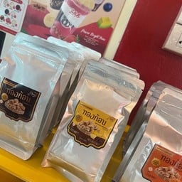 ทองก้อน