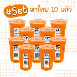 Set ชาไทย 10 แก้ว