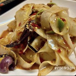 ตำหลวงพระบาง