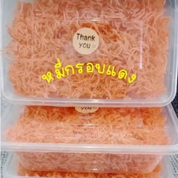 หมี่กรอบแดง