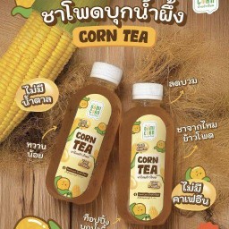 Domi corn บ้านข้าวโพด สาขาวิคตอเรียการ์เด้น สาขาวิคตอเรียการ์เด้น
